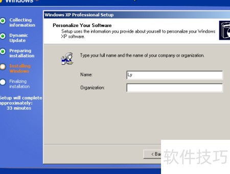 安裝英文版Windows XP系統(tǒng) 從硬件檢測到系統(tǒng)安裝的完整指南