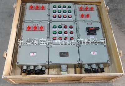 BXM(D)系列防爆配電箱與控制箱 品類齊全、質量牢靠，助力安全高效作業