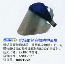 高要市耀興勞保用品 守護(hù)匠心，筑牢安全生產(chǎn)第一道防線