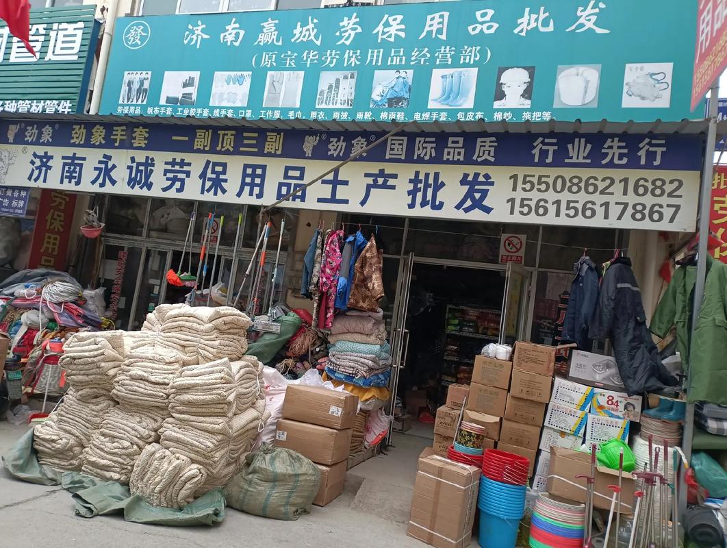 工廠工地公司專用勞保用品 筑牢安全生產(chǎn)的第一道防線