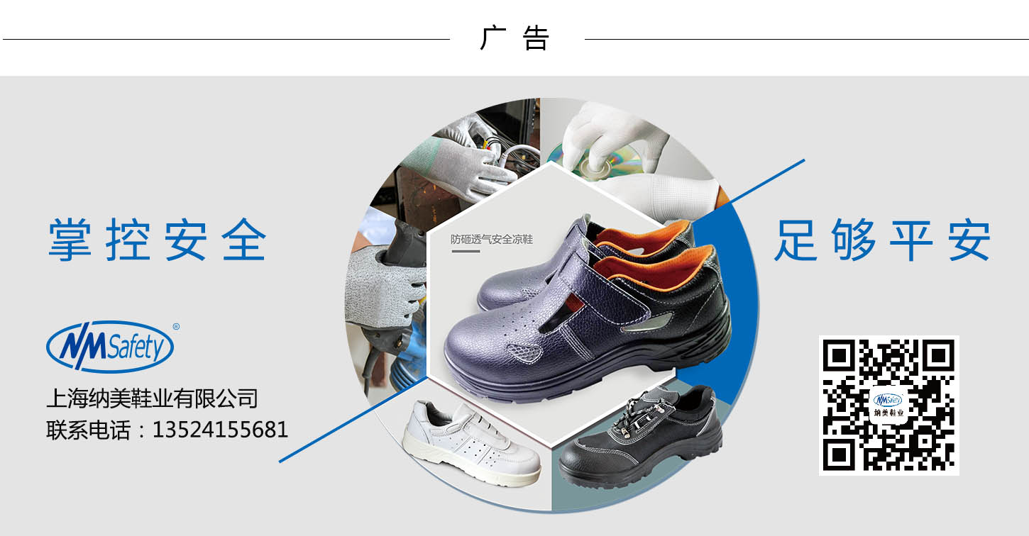 年交易額15億，臨沂這家企業(yè)要做勞保業(yè)“獨(dú)角獸”